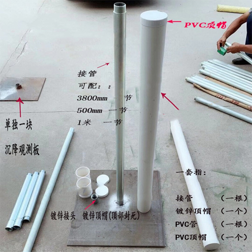 贵阳沉降板施工案例